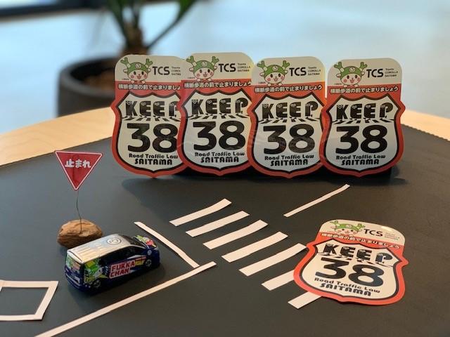 埼玉県の『KEEP38』活動に賛同しています！　TCSオリジナルステッカー（ふっかちゃんバージョン）配布中！