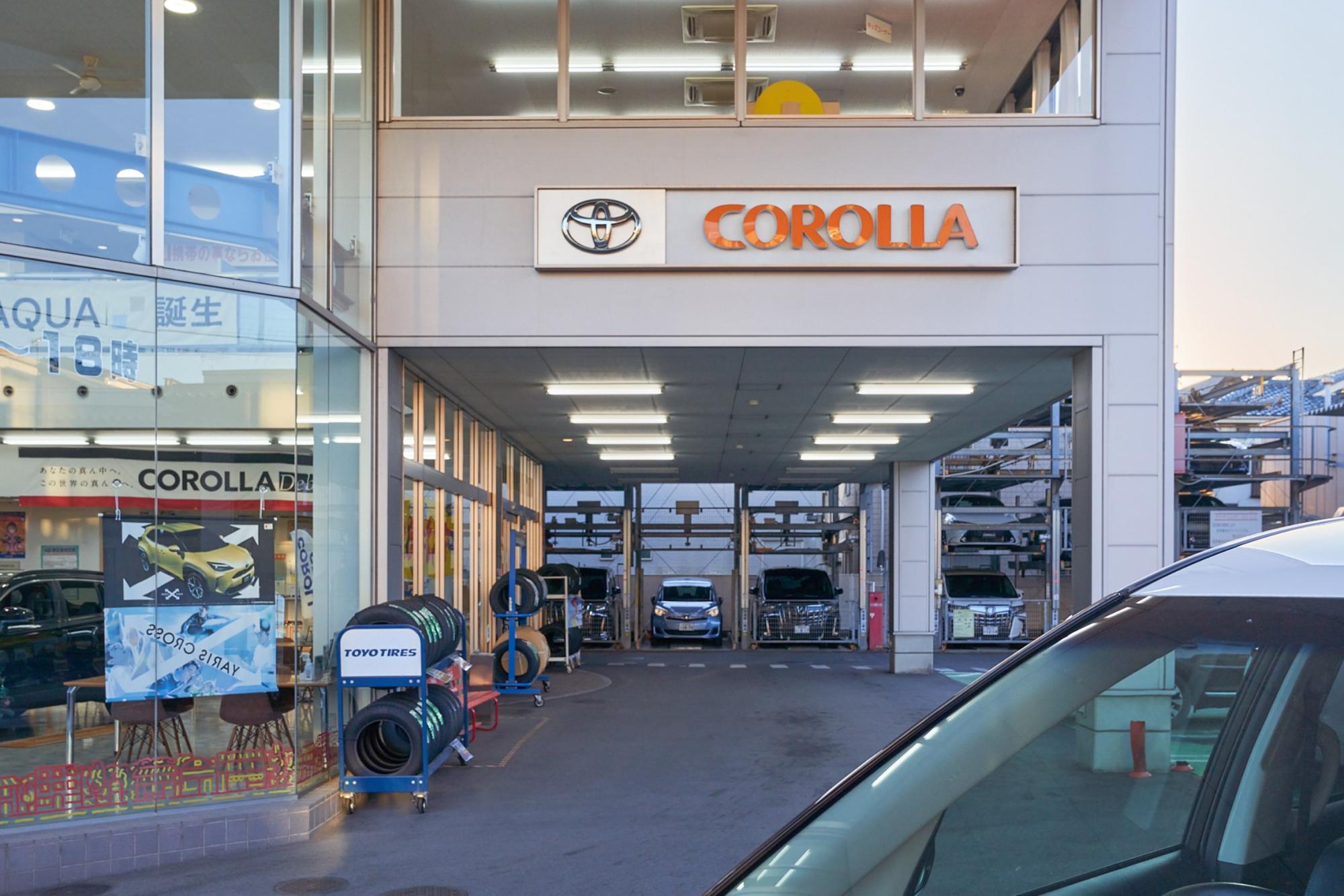 北越谷店 Shop トヨタカローラ埼玉 公式サイト