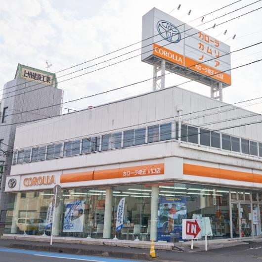 川口店