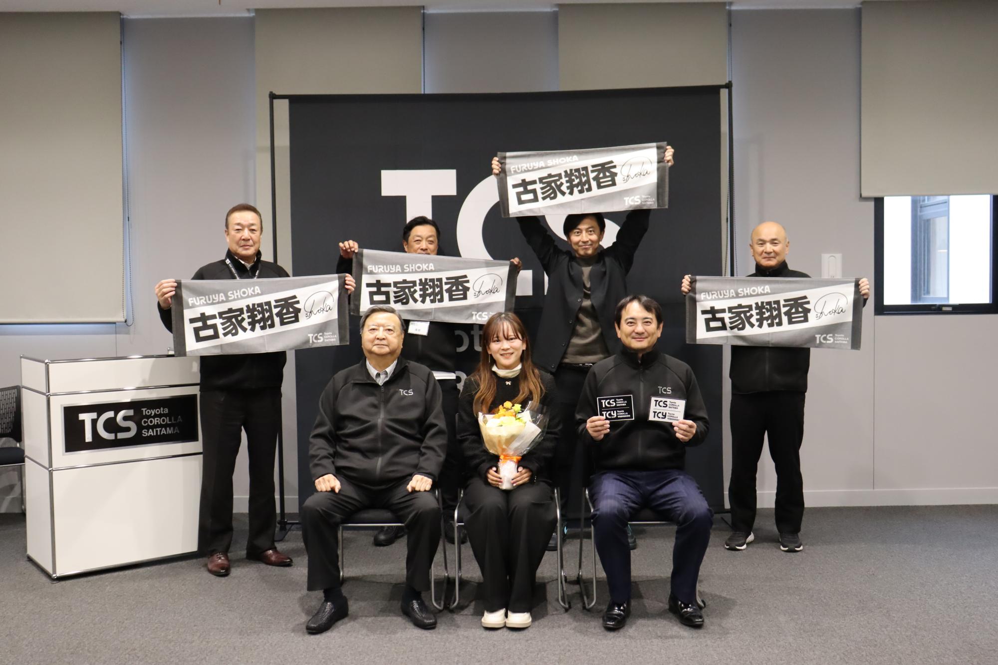 古家 翔香選手　2025年シーズン報告会を実施！