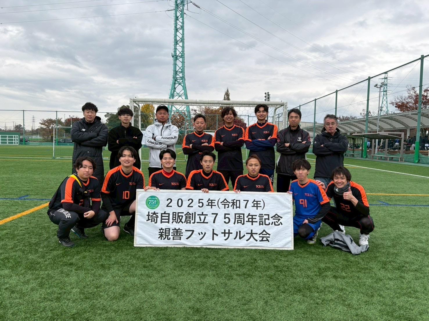 【埼自販親善 フットサル大会】決勝リーグ参戦！