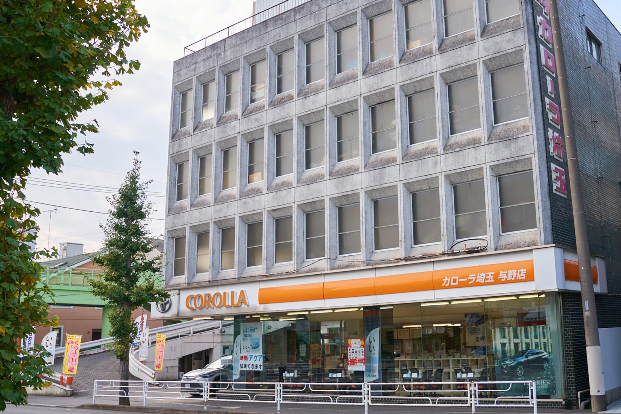 与野店 Shop トヨタカローラ埼玉 公式サイト