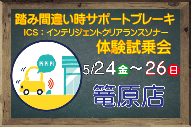 20190524篭原