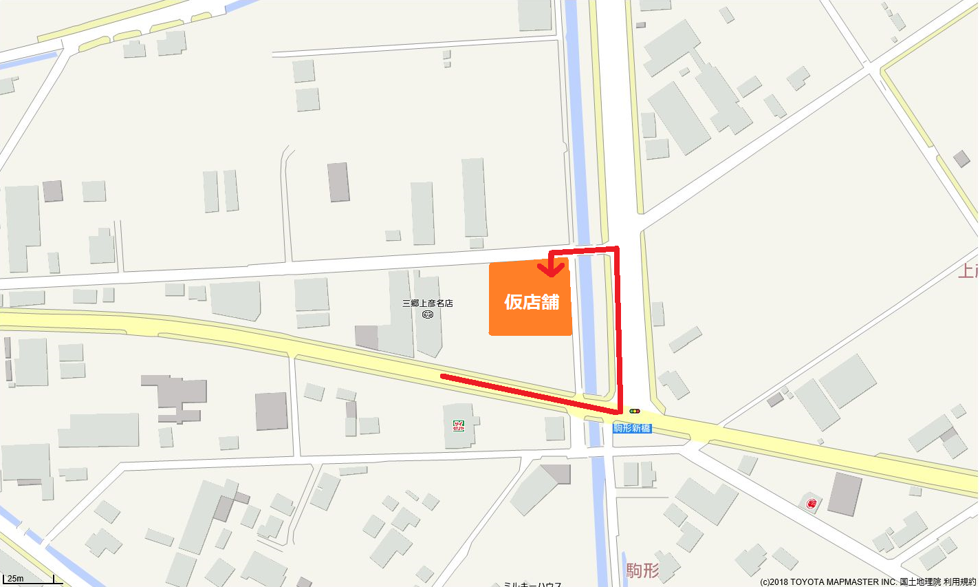 三郷上彦名店 仮店舗地図