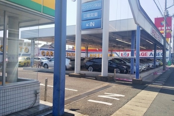 ｕステージ上尾 トヨタカローラ埼玉