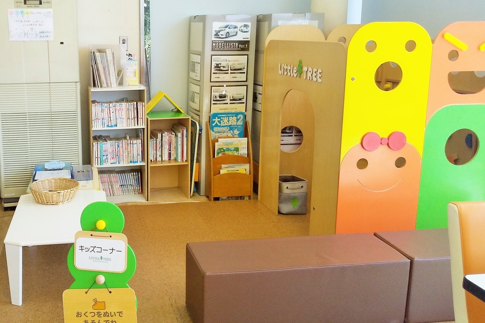南浦和 キッズコーナー1