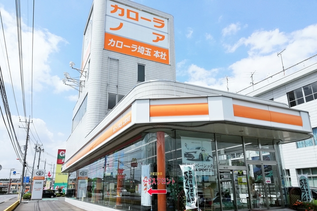 上尾本店 トヨタカローラ埼玉