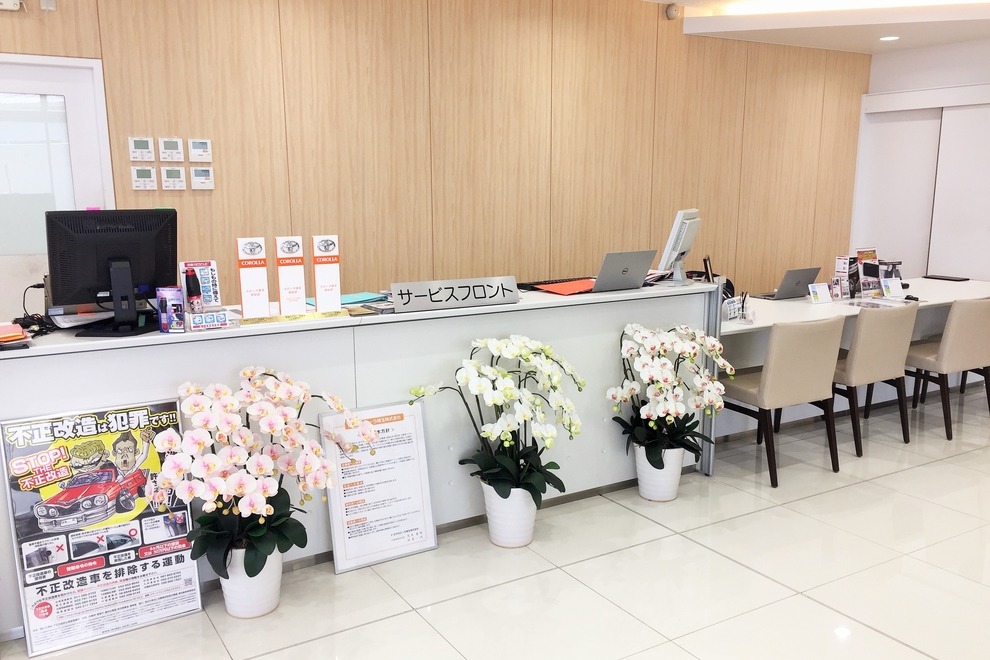 熊谷店  トヨタカローラ埼玉