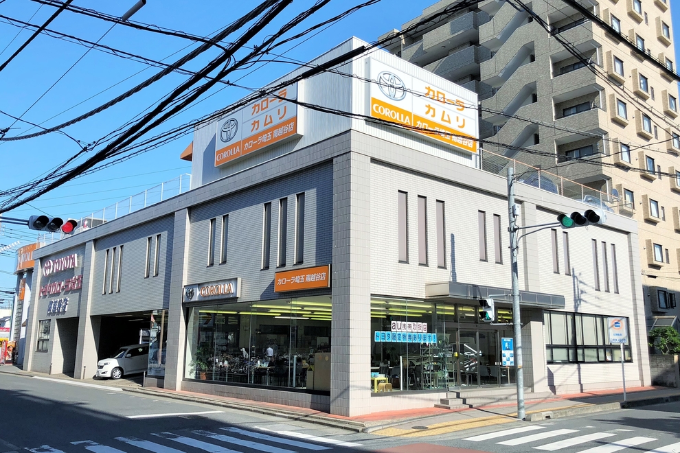 南越谷店 トヨタカローラ埼玉