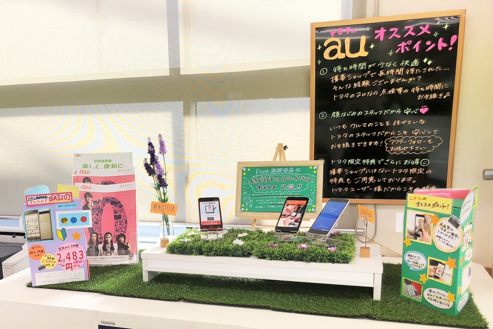 南越谷 その他3