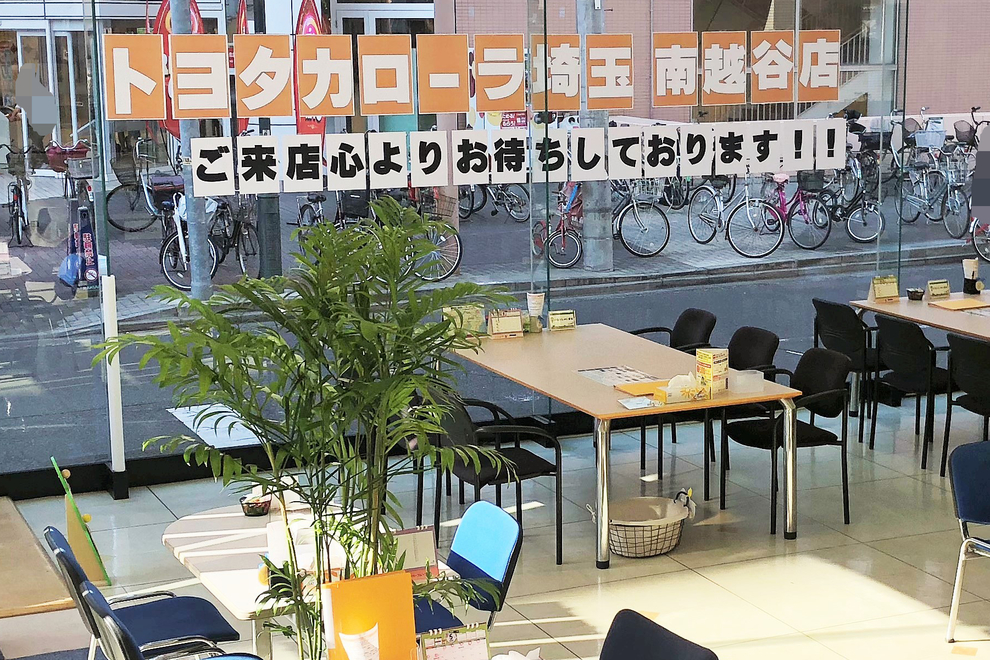 南越谷 ショールーム2