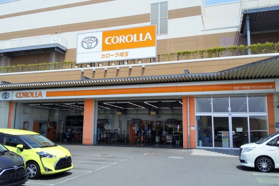イオンレイクタウン店 トヨタカローラ埼玉 イオンレイクタウン店 トヨタカローラ埼玉