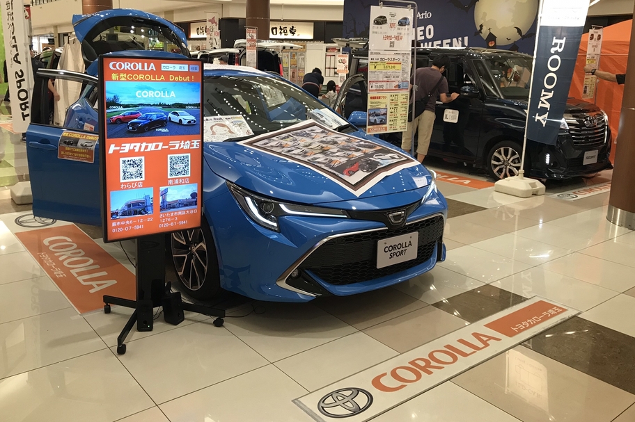 アリオ川口移動展示会　カローラスポーツ画像