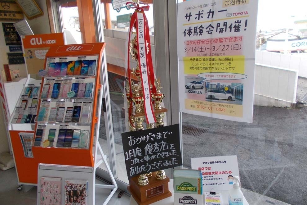 ⑯優秀店990-660