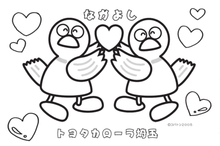 ぬり絵-005