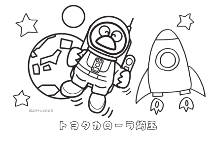 ぬり絵-011