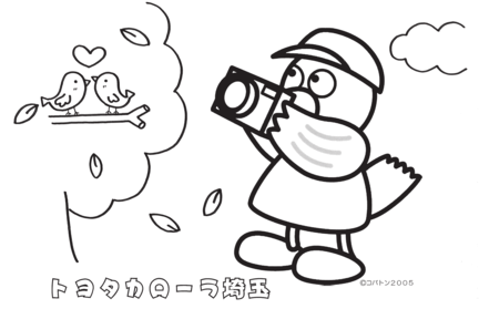 ぬり絵-012