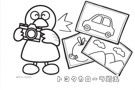 ぬり絵-006