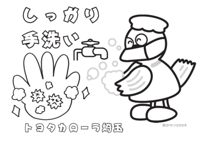 ぬり絵-001