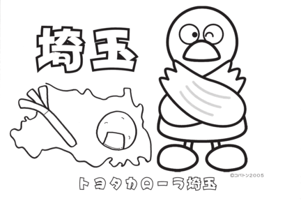 ぬり絵-004