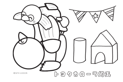 ぬり絵-002