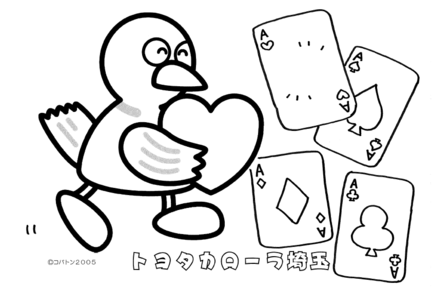 17