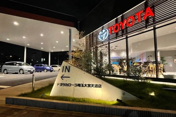 大宮天沼店 トヨタカローラ埼玉