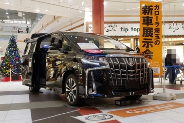 20201114イオン与野 (1)