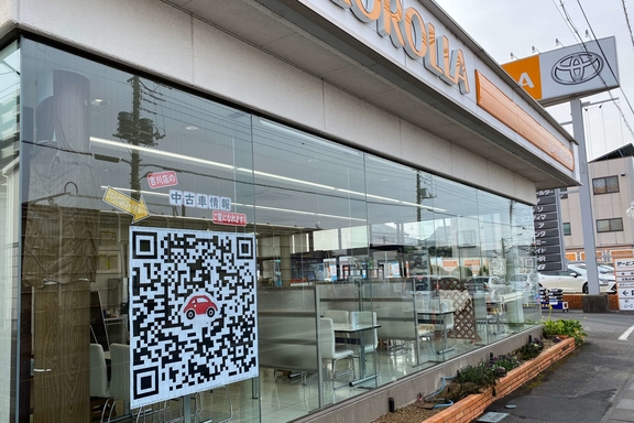 吉川店 トヨタカローラ埼玉