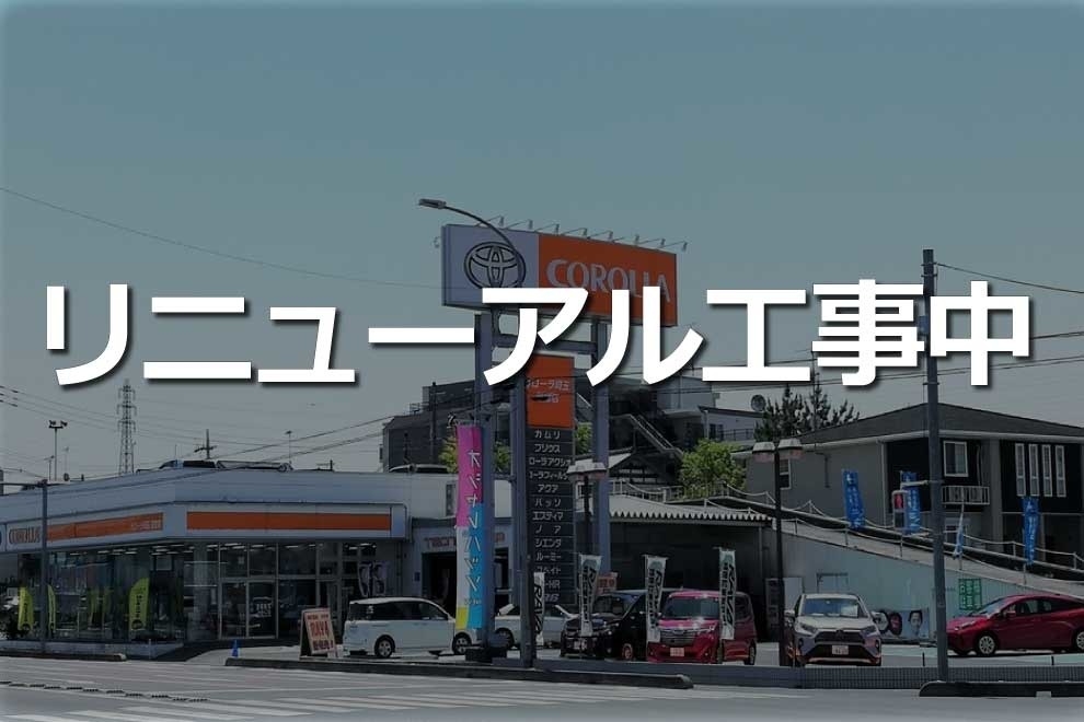 鷲宮