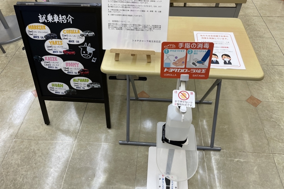 本庄店 (10)