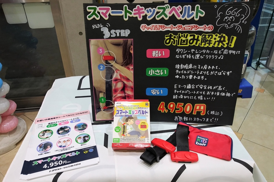 春日部小渕その他