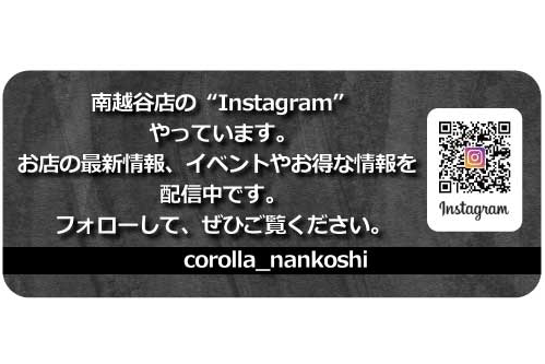 インスタ案内27