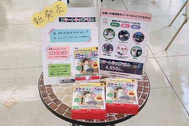 南越谷店 (4)