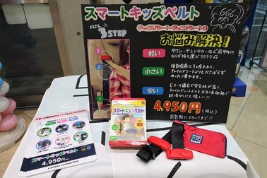 春日部小渕その他