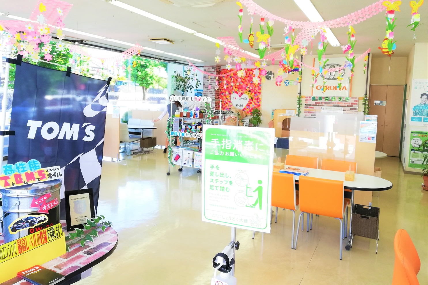 久喜店 (3)
