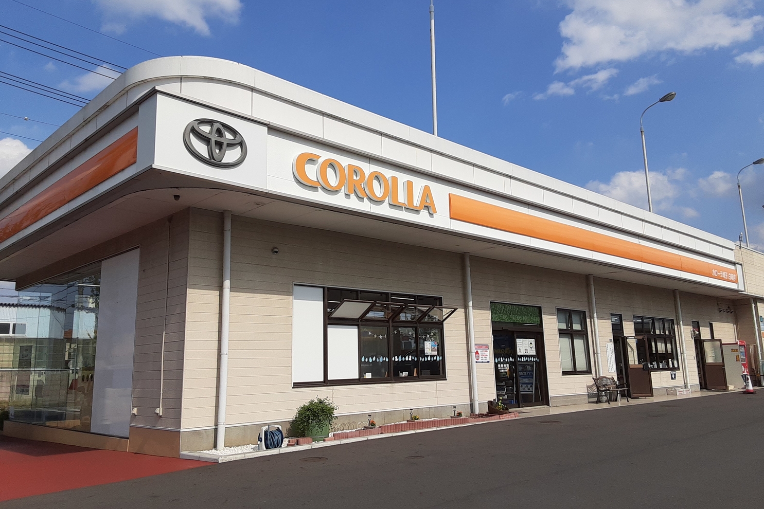 白岡店 (2)