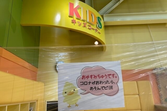 鴻巣店  トヨタカローラ埼玉