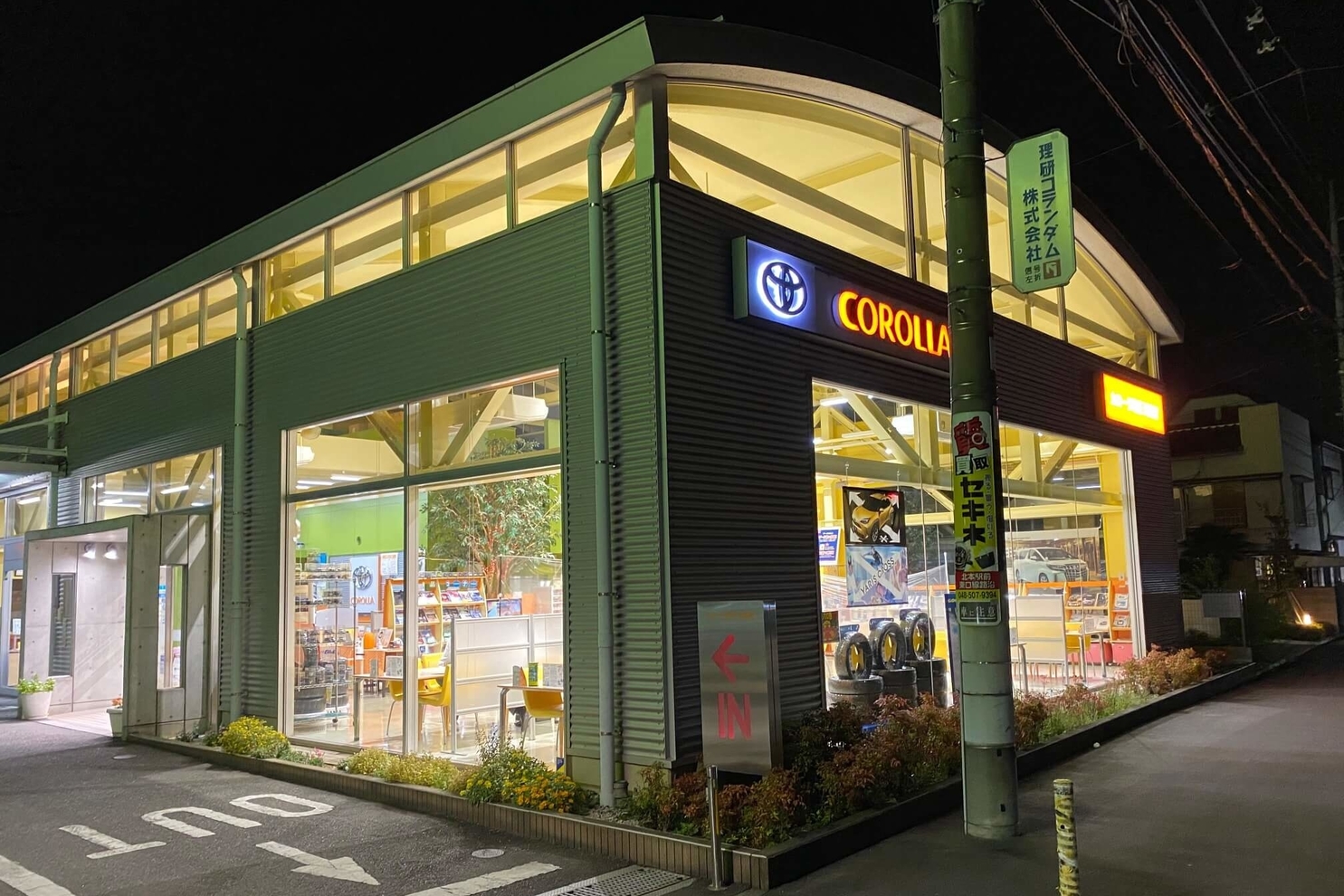 鴻巣店 (4)