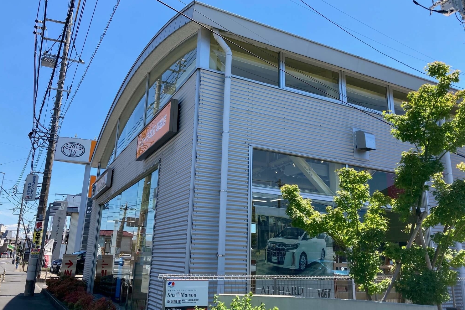 鴻巣店 (9)