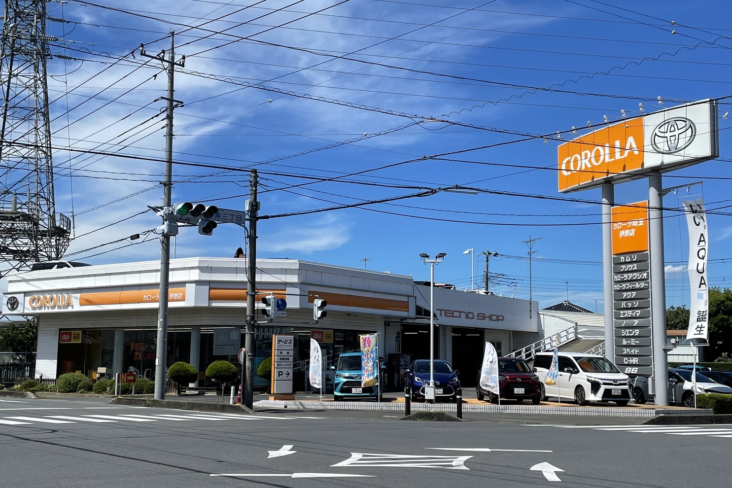 伊奈店 (7)