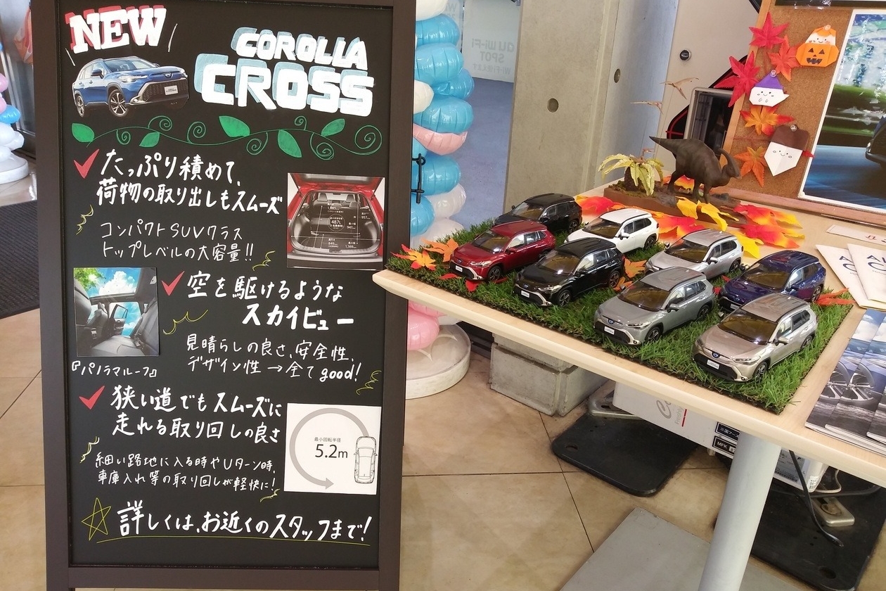 春日部小渕 (2)