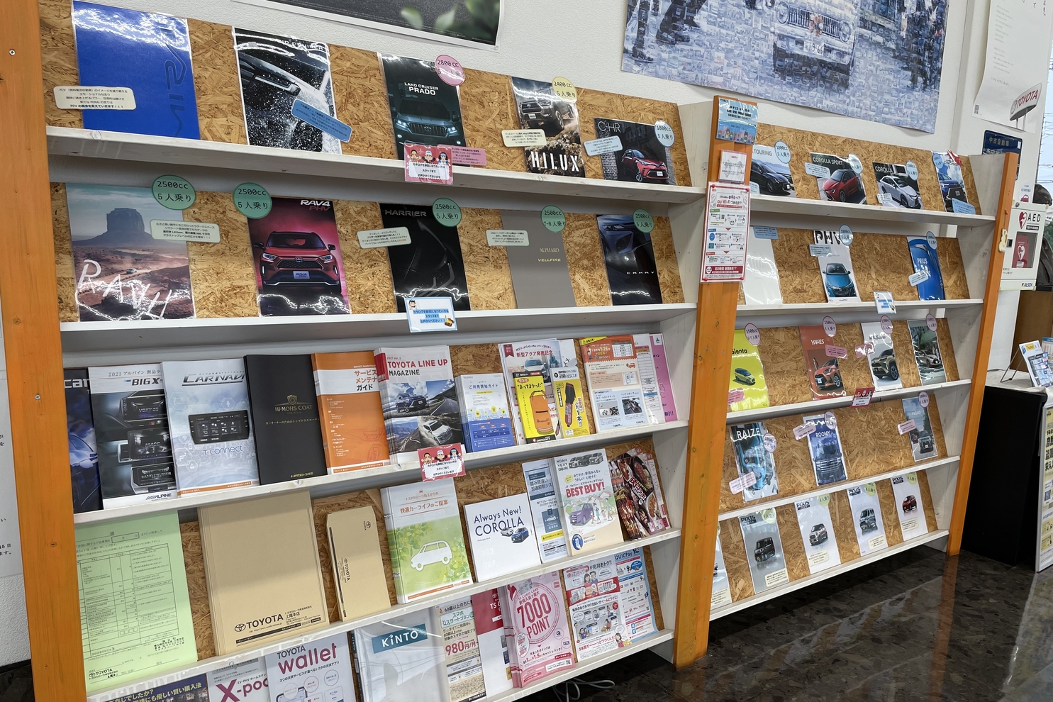 上尾本店 (3)