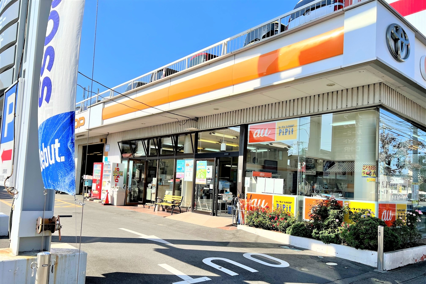 深谷店  トヨタカローラ埼玉