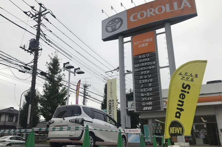 サポカー体験会