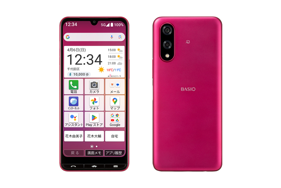 1_BASIO-active3_red_910x607