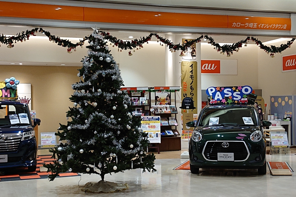 レイクタウン